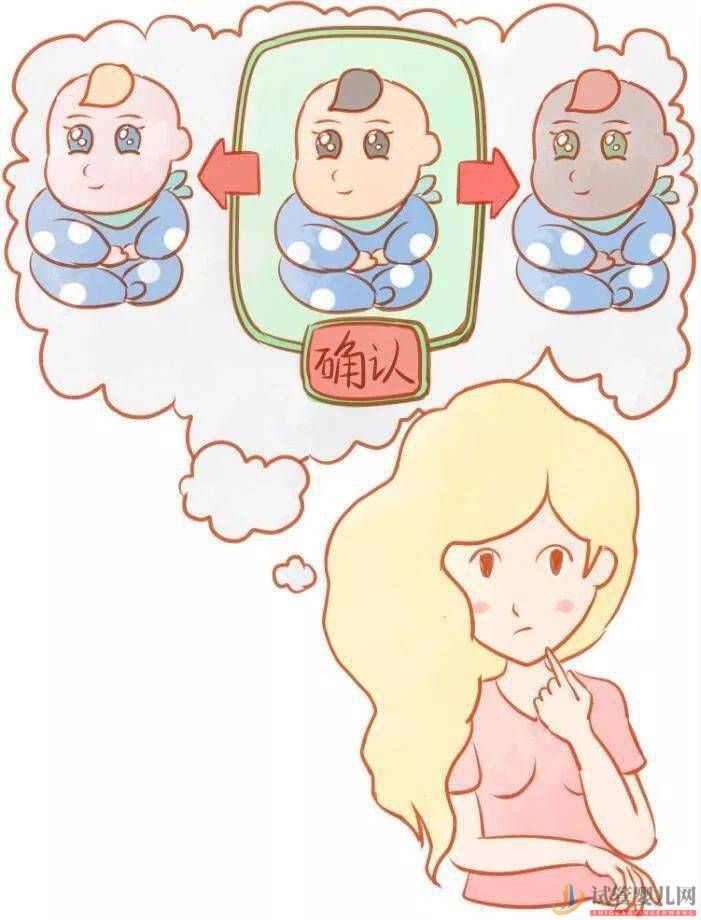 濟(jì)南試管嬰兒有三代，我適合哪種？(圖1)