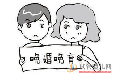 鄭州晚婚晚育高齡可以做試管嗎？(圖1)