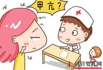 廣州治療甲亢費用大概要多少？關于甲亢費用及注意事項(圖1)