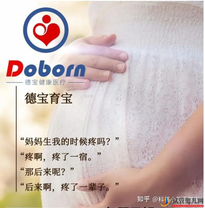 齊全的試管嬰兒的全部流程,包括每個環節需要(圖1) 齊全的試管嬰兒的全部流程,包括每個環節需要(圖1)