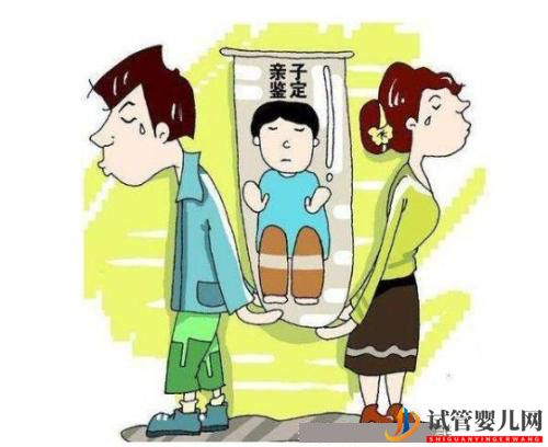 試管嬰兒可以做親子鑒定嗎？怎么做？(圖1)