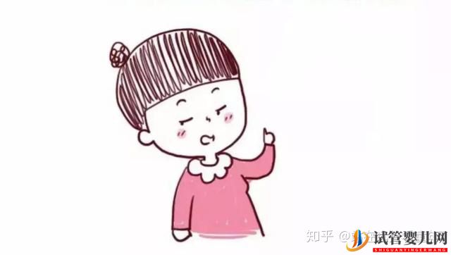 試管嬰兒和正常嬰兒有什么區別_答案和你想的不一樣(圖11)