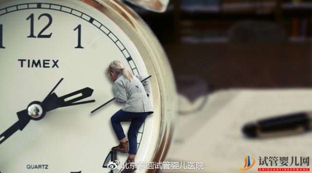 做試管嬰兒需要多久_是否影響正常工作(圖1)