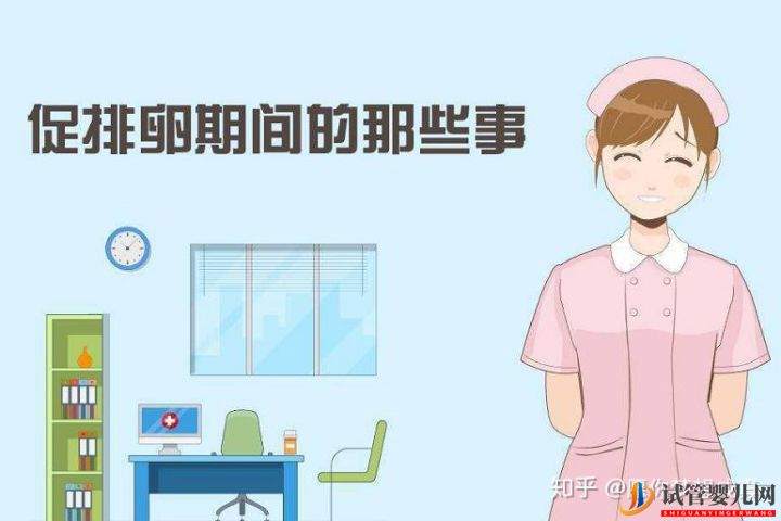 從零開始做試管嬰兒的全過程干貨分享(圖2)