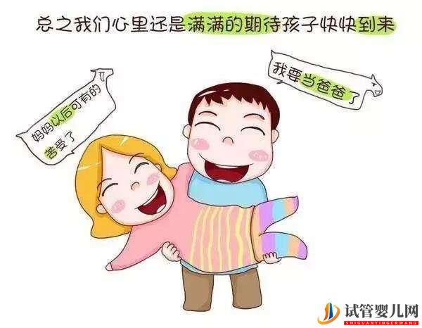 試管嬰兒胚胎移植后可能會出現的20種反應，你出現了幾個？(圖1)