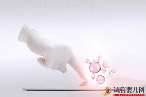 試管嬰兒治療中怎么選擇適合自己的促排卵方案(圖1) 試管嬰兒治療中怎么選擇適合自己的促排卵方案(圖1)