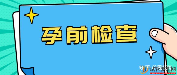 人授、試管嬰兒、人工輔助生殖之路小記(圖1)