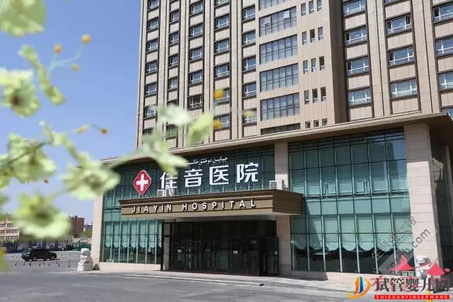 烏魯木齊試管嬰兒醫(yī)院有哪些？(圖1)