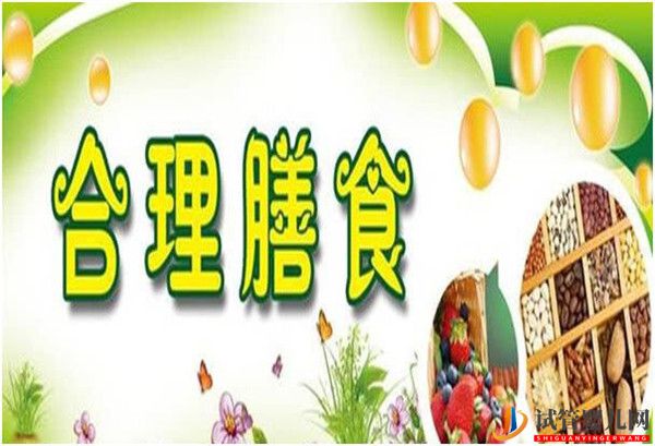 平時注意養生可以提高我們的生育能力和試管嬰兒的成功率(圖1)