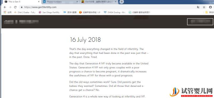 去美國做試管怎么選醫院續篇(圖4) 去美國做試管怎么選醫院續篇(圖4)