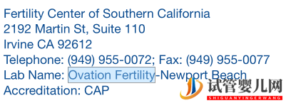 去美國做試管怎么選醫院續篇(圖11) 去美國做試管怎么選醫院續篇(圖11)