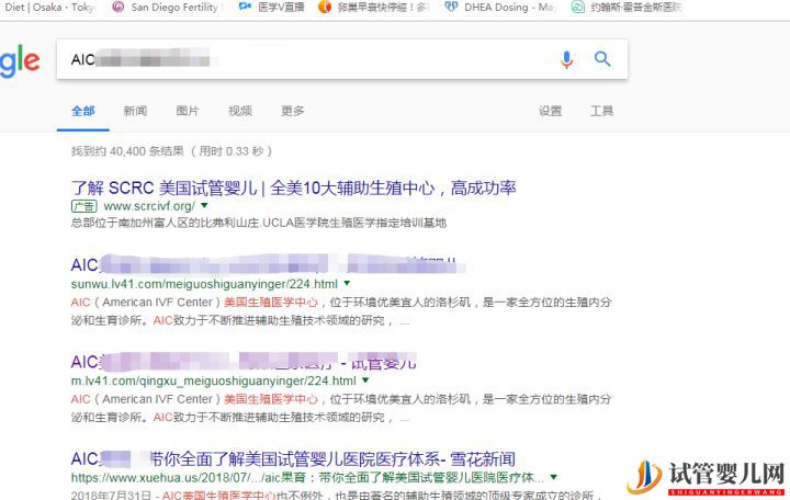 去美國做試管怎么選醫院續篇(圖18) 去美國做試管怎么選醫院續篇(圖18)