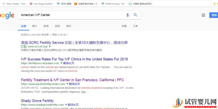 去美國做試管怎么選醫院續篇(圖22) 去美國做試管怎么選醫院續篇(圖22)