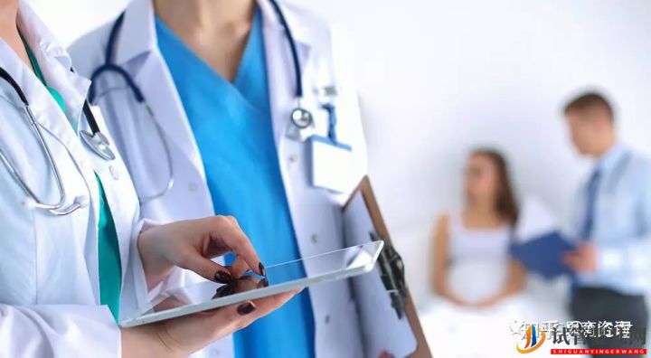 帶你全面了解美國試管嬰兒醫院醫療體系(圖1)