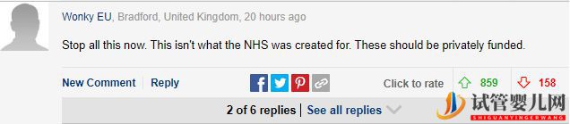 限制試管嬰兒、限制凍卵 單身女性難當媽(圖8)