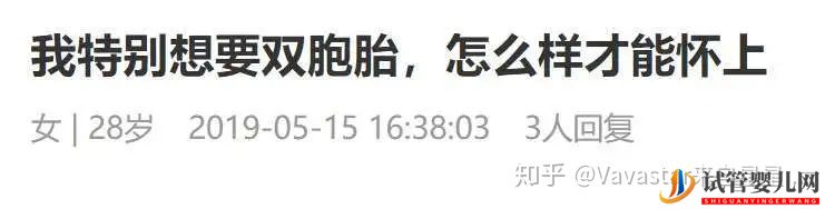 為什么選擇到泰國(guó)試管(圖13)