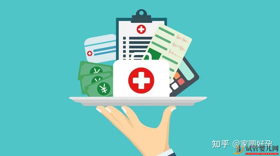 當代人生育成本有多高,做個試管到底需要花多少錢(圖1)