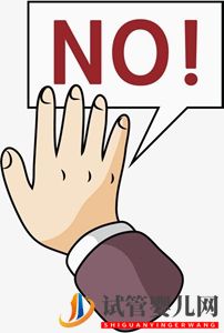 保胎藥怎么服用?試管嬰兒要保胎嗎?(圖2) 保胎藥怎么服用?試管嬰兒要保胎嗎?(圖2)