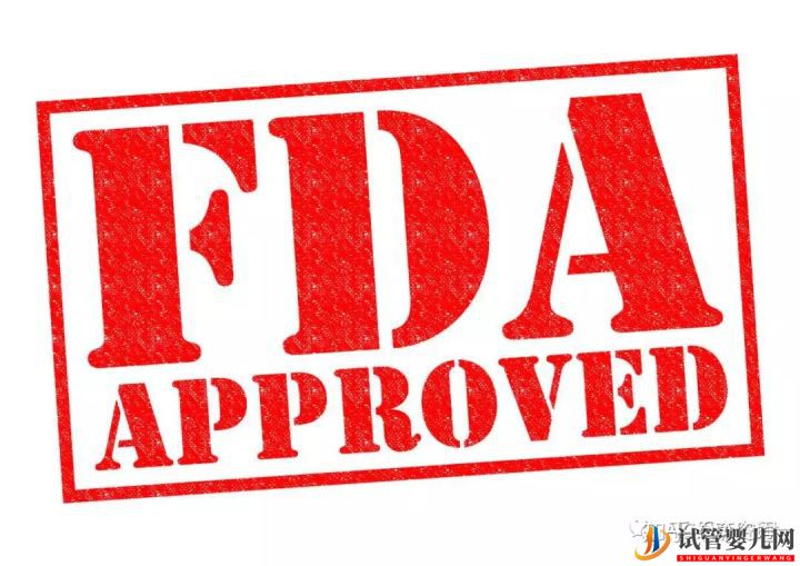 美國試管嬰兒FDA規定要做的那些檢查(圖4)