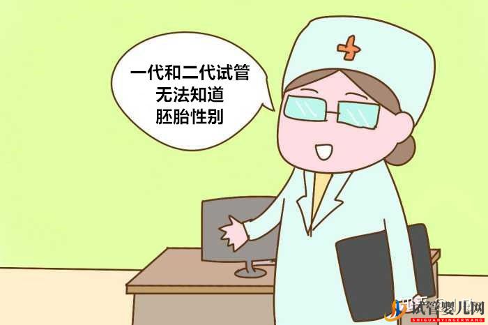 感覺很多人做試管生的都是兒子(圖1) 感覺很多人做試管生的都是兒子(圖1)