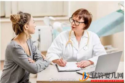 林芝42歲高齡備孕成功經驗(圖2)