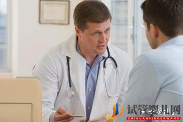 試管前,需要做哪些檢查(男科篇)(圖3)