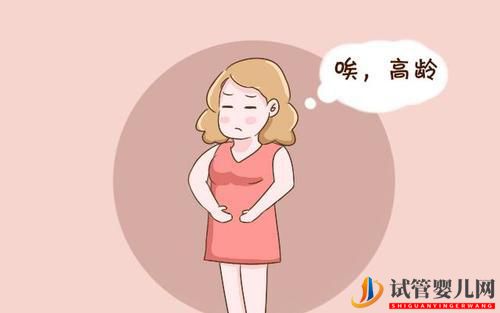 女性試管嬰兒備孕吃什么容易受孕(圖1)