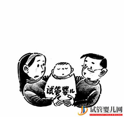 試管嬰兒男女雙方檢查內容(圖5)