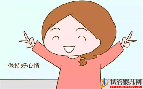 第三代試管嬰兒成功率有多大(圖2)