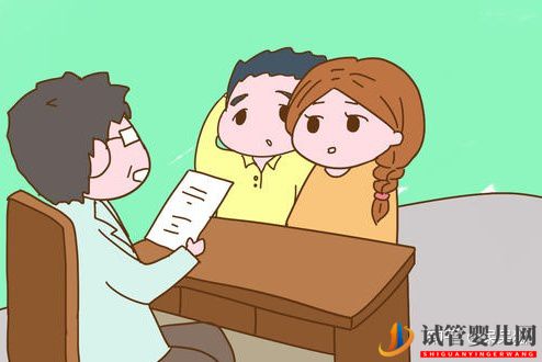 第三代試管嬰兒的流程及費用標準怎么樣(圖5)