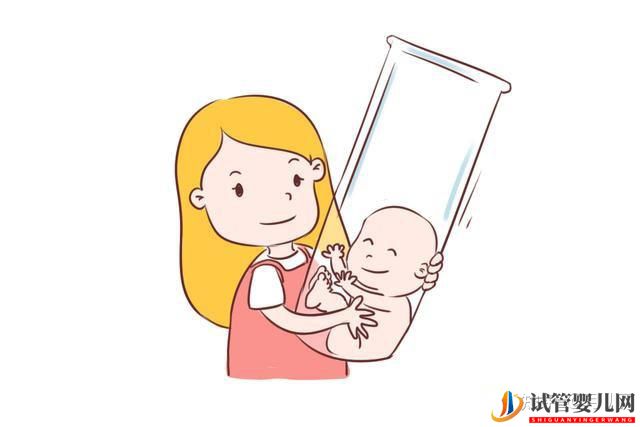 試管嬰兒超詳細全流程(圖1) 試管嬰兒超詳細全流程(圖1)