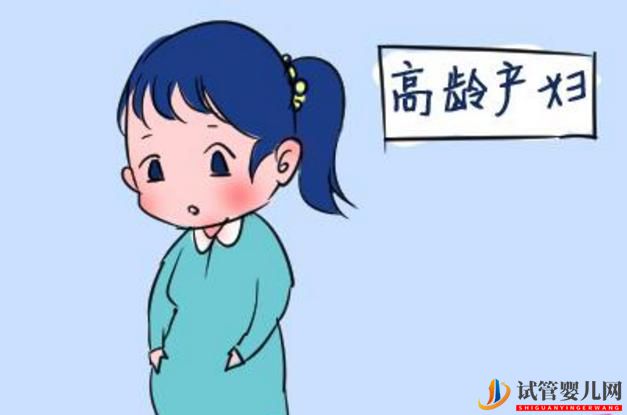 梅州高齡試管嬰兒想要一次成功，這些準備你都做好了嗎？(圖1)