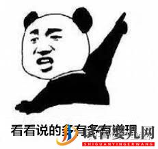 關(guān)于三代試管的真相,80%的人都不知道(圖2)