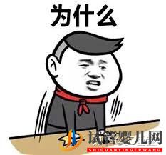 關(guān)于三代試管的真相,80%的人都不知道(圖5)