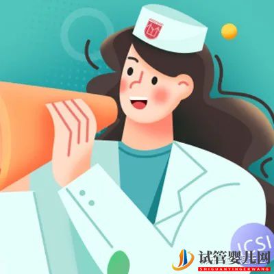 南通做試管按年齡收費_40歲女性做一次要多少錢(圖3)