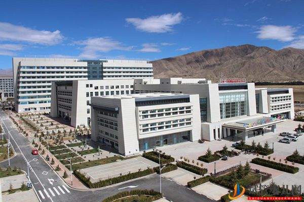 日喀則市人民醫院(圖1)