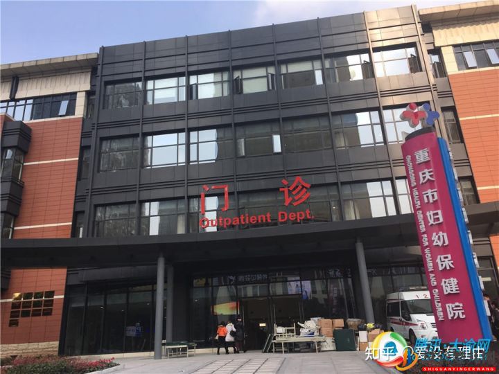 重慶哪里可以做三代試管選性別(圖2)