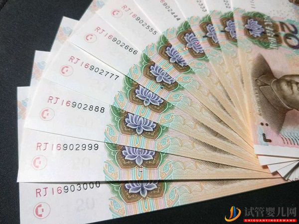 宜賓二醫院試管嬰兒費用參考(圖2)