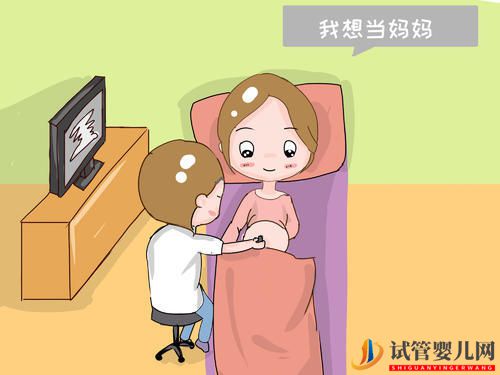 醫生，我基礎卵泡只有5個，做三代試管嬰兒勝算有多大？(圖1)