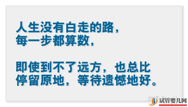 試管嬰兒科普系列三試管嬰兒的成功率(圖6)