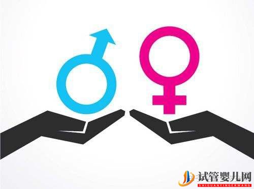 什么是第三代試管嬰兒(圖4)