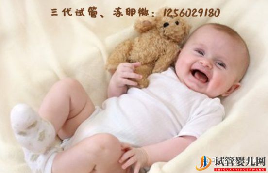 你所不知道的三代試管嬰兒的孩子優缺點(圖3)