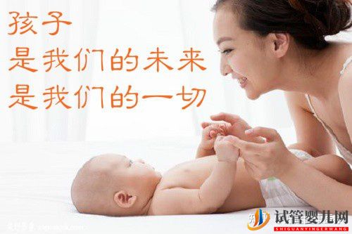 依賴人工干預的三代試管技術,對高齡求子(圖8)