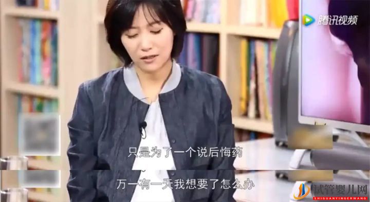 我30歲,未婚,就不能選擇凍卵(圖9)