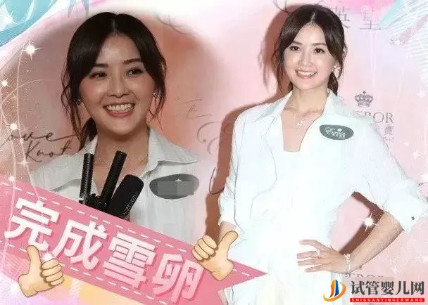 我30歲,未婚,就不能選擇凍卵(圖6)