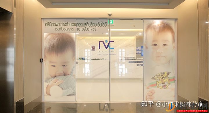 試問43歲做試管成功的幾率大嗎(圖2)