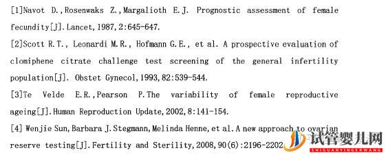 一般amh低于多少建議試管,amh值多少正常范圍(圖4)