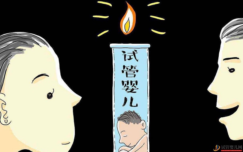 很多人說：試管嬰兒可能不是自己親生的，這是真的么？假的！(圖1)