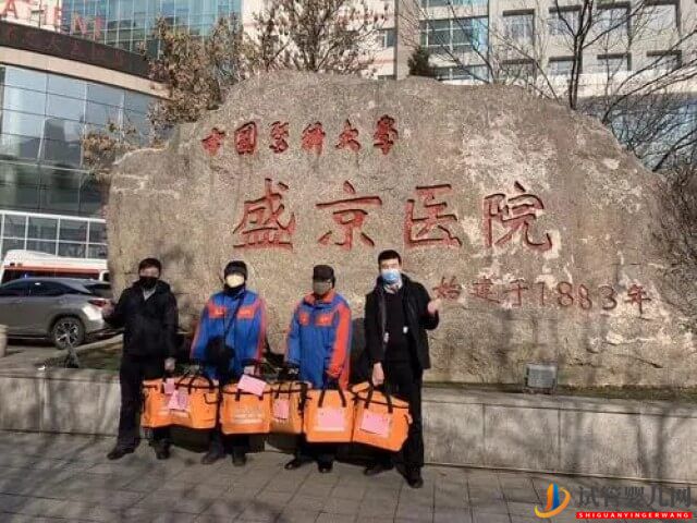 盛京醫院試管取卵是全麻還是局麻？(圖1)