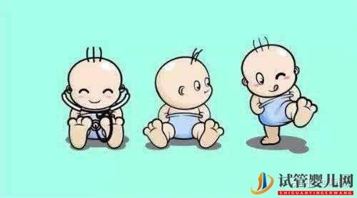 試管嬰兒雙胞胎費用多少錢需要注意什么(圖2)